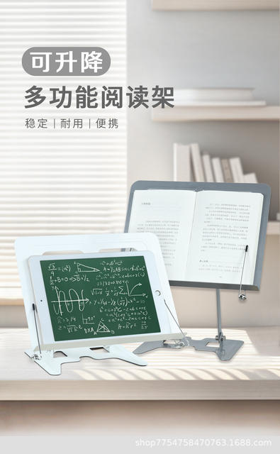 Reading Stand, Adjustable Reading Stand, Desktop Reading Tool, Adjustable Tablet Stand, Book Holder detail 1