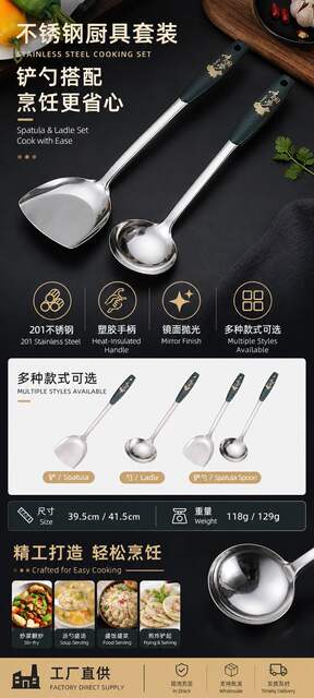 201 Stainless Steel Spatula Cooking Spatula Kitchen Utensils Extended Handle Frying Spatula Household Frying Spoon Chef Pot Spoon Colander detail 4