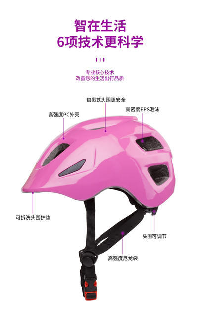 Children's Helmet Bicycle Helmet Bicycle Balance Bike Helmet Roller Skating Helmet CPSCCP for Amazon detail 7