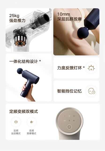 Xiaomi Fascia Gun Xiaomi Fascia Gun 3/H3/2 Deep Soothing Muscle Relaxation 25kg High Thrust Massage detail 3