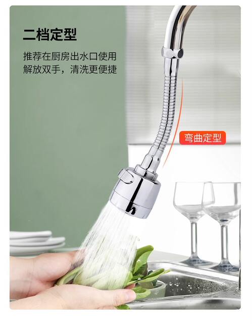 Supercharged splash head faucet nozzle extender kitchen household shower tap water filter water-saving splash guard detail 10