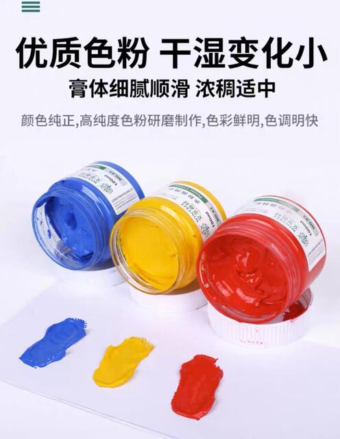 Wencui Watercolor Paint Cans 100ml Single Bottle Paint for Art Students Sketching and Painting Practice Refill Pack detail 3