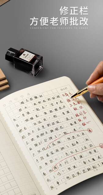 Thickened Composition Text 400 Gridss 16K Chinese Composition Text 400 Words Thickeneded B5 Large Grids Junior High School Unified Kraft Paper a detail 9