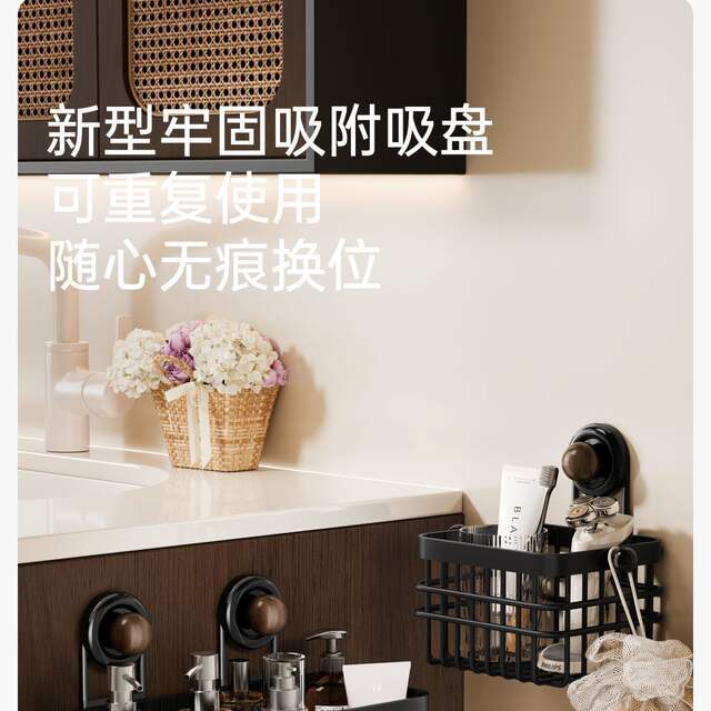 【Dropshipping】Suction Cup Storage Basket Bathroom Drainage Hanging Type No-Drill Cosmetic and Face Towel Storage Basket detail 5
