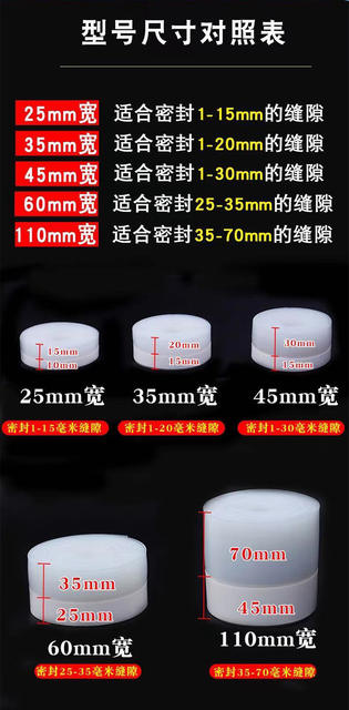 Door and window sealing strip door seam door bottom windproof waterproof adhesive strip glass door edge soundproof self-adhesive sealing window warm windproof detail 5