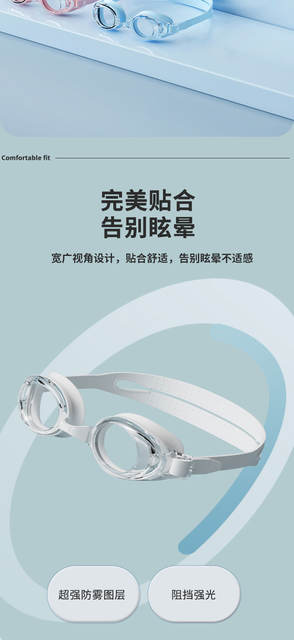 Cross-border HD bag swimming goggles adult universal swimming waterproof anti-fog adjustable small frame swimming goggles manufacturers wholesale detail 3