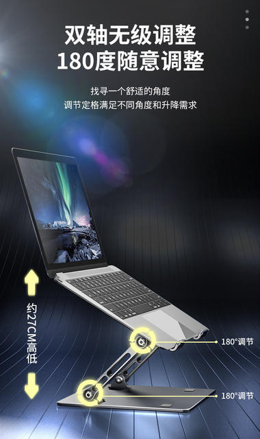 Rexon Upgraded Laptop Stand Heightening Cooling Suspended Folding Double-Layer Desktop Heightening Stand detail 10