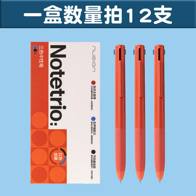 Deli New Sai Three-Color Retractable Gel Pen 0.5mm for Students, High-Value Red Pen for Correcting Mistakes, Teacher's Marking Pen