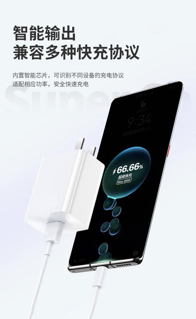3C Certified Mobile Phone Charger Compatible with 66 Flash Charging Fast Charging Head Suitable for Huawei Xiaomi Oppo Charging Head Wholesale detail 7