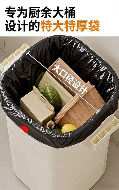 70*60 Tear-Free Large-Sized Portable Garbage Bags, Extra Thick, Suitable for Home, Kitchen, and Dormitory Use, Drawstring Plastic Bags Wholesale detail 4