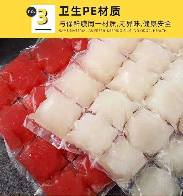 Drop Shipping, Free Shipping, Disposable Ice Bag, Self-Sealing Ice Cube Bag, Home Creative Passion Fruit Ice Box Manufacturer detail 4