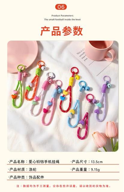 Color-Blocked Knotted Short Heart-Shaped Acrylic Phone Lanyard, Handmade Woven Plush Toy Anti-Lost Lanyard detail 10