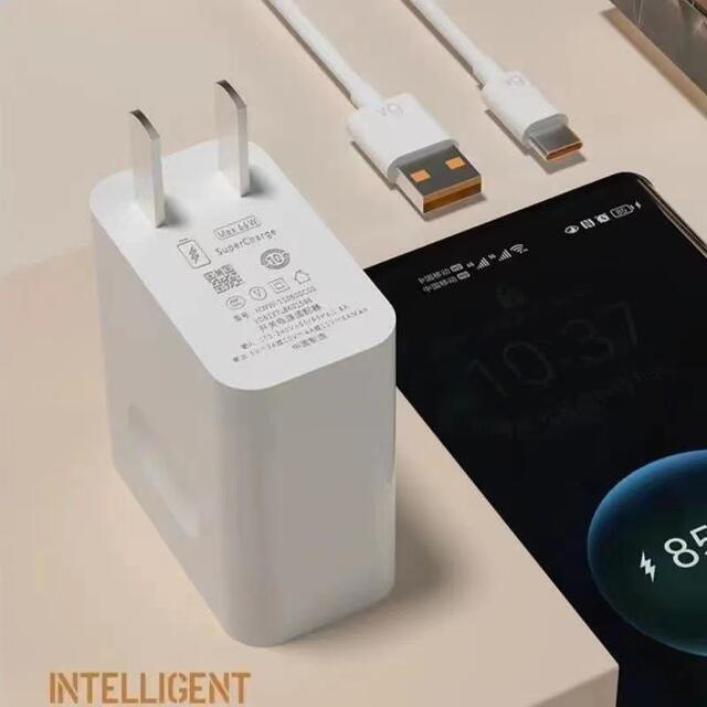 Suitable for 66W Super Fast Charging Head, Suitable for Mate40Pro Mobile Phone USB Fully Compatible Fast Charging Charger Wholesale detail 4
