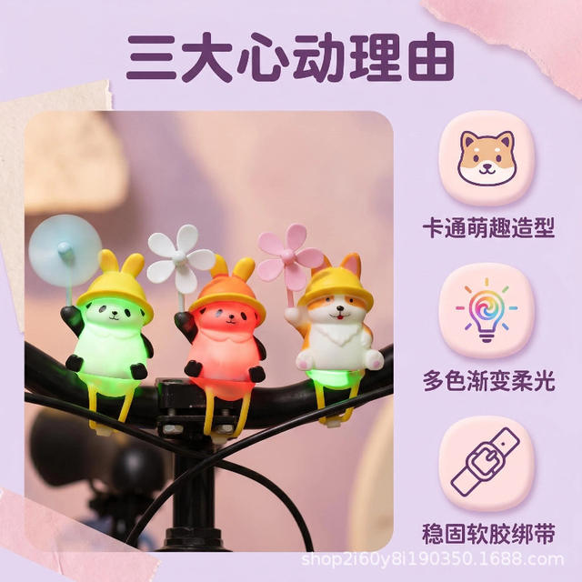 Cartoon Windmill Bicycle Light-Up Decorative Ornament Cute Panda Shiba Inu Electric Bike Handlebar Accessory Pendant detail 7