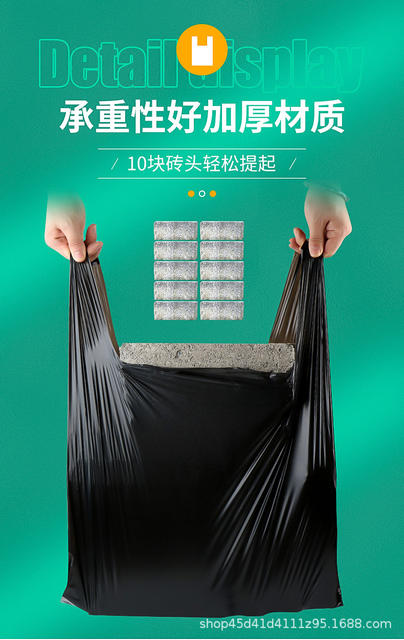 Black disposable plastic bag kitchen special large vest garbage bag thickened portable convenient bag wholesale detail 2
