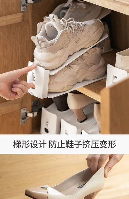 Factory Thickened Three-gear Adjustable Shoe Rack Home Dormitory Finishing Artifact Shoe Cabinet Storage Double-layer Shoe Bracket detail 8
