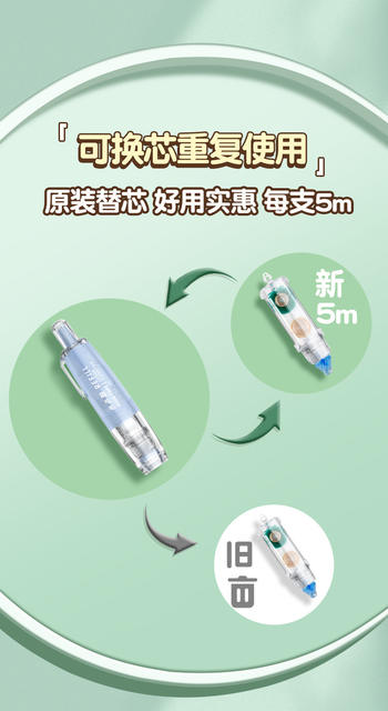 [Press Dot Glue] Changli Correction Tape Manual Hand Account Dot Glue Double-sided Adhesive Mini Paste New Chinese Goods detail 4
