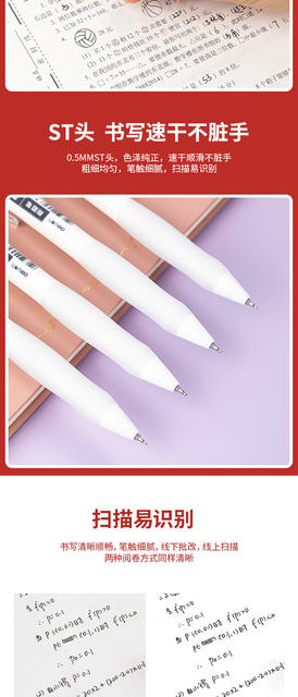 Deli brush pen press gel pen students with quick-drying ink black pen st tip writing smooth high color value detail 3