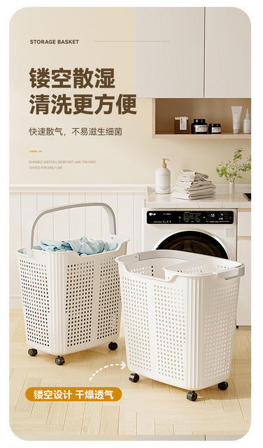 Dirty Clothes Basket Household Bathroom Dirty Clothes Storage Basket Large Capacity Bathroom Dirty Clothes Basket with Wheels Sundry Laundry Basket detail 4