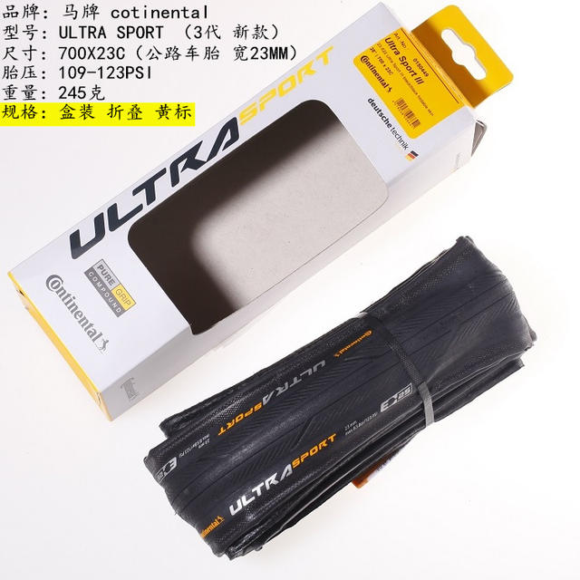 Ma Pai Road Bicycle Tire Yellow Edge Stab-resistant Ultra Light Folding Wheel/Tire 700X23C/25C/28C/32C