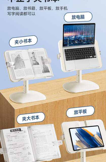 New Reading Stand for Children, Multifunctional Adjustable Lifting Reading Stand, Primary School Student Desktop Book Holder, Reading Artifact detail 10