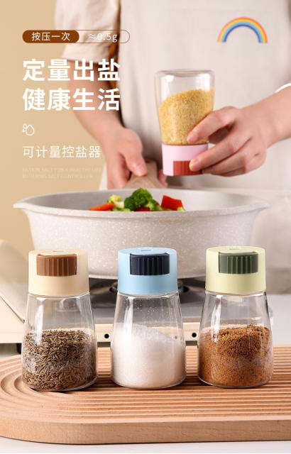 Press Type Quantitative Control Salt Bottle Kitchen Seasoning Box Sealed Moisture-proof Control Salt Tank Seasoning Bottle Household Kitchen Seasoning detail 1