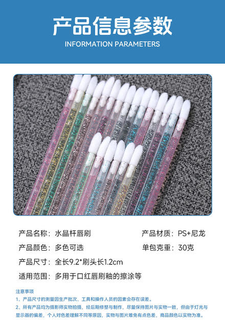 Cross-Border 50 Crystal Rod Solid Lip Brush Cotton Swab Stick Lip Glaze Blending Brush Makeup Tool Convenient Lipstick Brush Wholesale detail 6