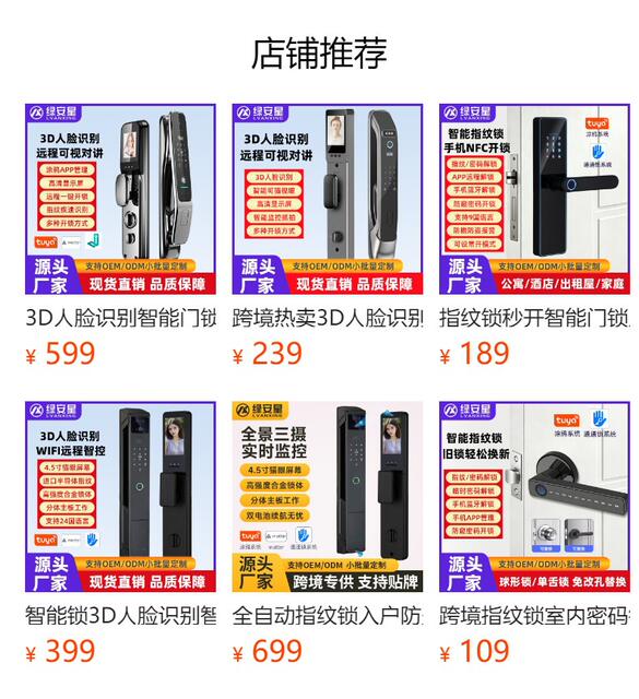 Smart Lock 3D Facial Recognition Smart Door Lock Fingerprint Password Lock Entry Door Monitoring Cross-Border Graffiti Palm Vein Recognition detail 1