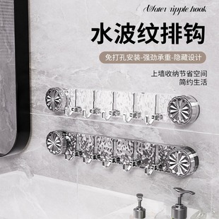Seamless Hook with Strong Adhesive for Bathroom, No-Drill Multifunctional Snap Hook for Kitchen, Transparent Hat Hook Adhesive Hook detail 6