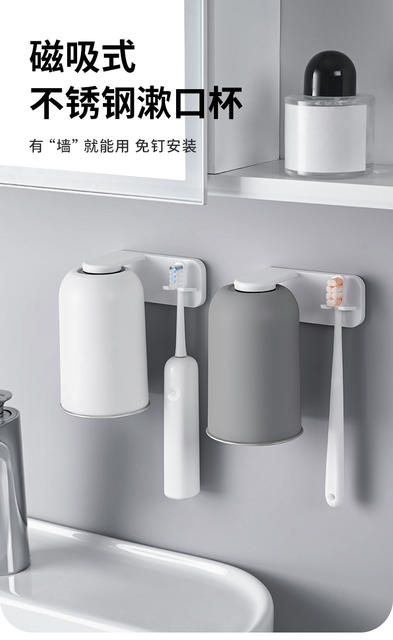 Magnetic Mouthwash Cup Toothbrush Storage Rack Stainless Steel Toothbrush Cup Wall Hanging Punch-Free Upside-Down Toothbrush Cup Holder Simple detail 1