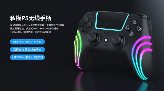 New Product Ps5 Bluetooth Controller Ps5Slim Game Controller with Colorful Lights Ps5 Wireless Controller detail 1