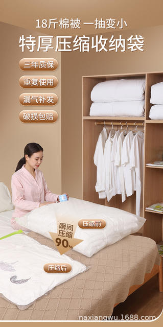 Compression Bag Vacuum Thickened Vacuum Compression Bag Quilt Down Jacket Clothes Storage Household Compression Bag Batch detail 1