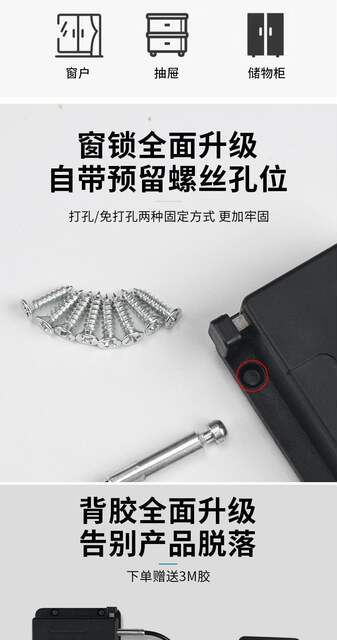Punch-free refrigerator anti-child combination lock drawer cabinet sliding door sliding door door and window anti-theft commercial security lock detail 5