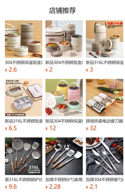 Real 316L Stainless Steel Stir-frying Shovel Chinese-style Rosewood Household Soup Spoon Colander Stir-frying Spoon Kitchenware suit detail 1
