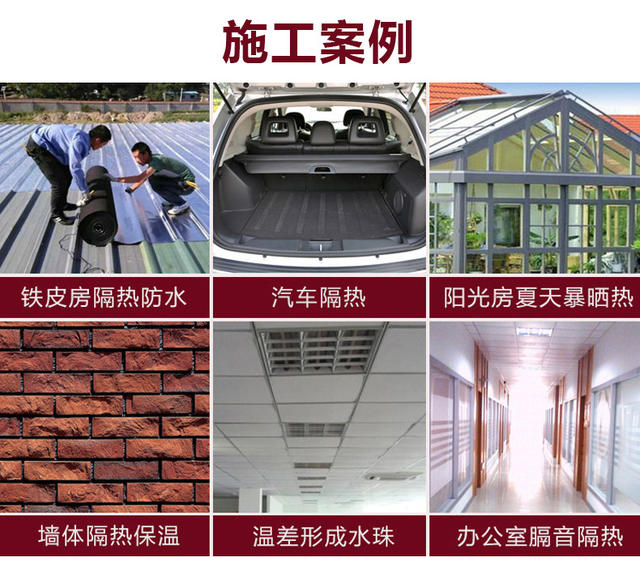 Aluminum Foil Insulation Cotton, Self-Adhesive Rubber Insulation Cotton, Sunroom Roof Sun Protection, Roof Insulation Board, High Temperature Resistant and Fireproof detail 8