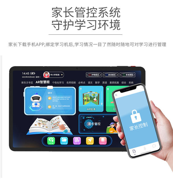 New Tablet PC 5g All Netcom Eye Protection Online Course Teaching Aids Primary School Junior High School Textbook English Learning Machine detail 8