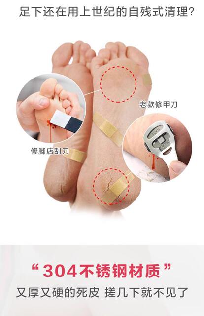Foot Grinding Tool to Remove Dead Skin, Foot Scrubbing Board, Sole and Heel Pedicure Stone to Remove Calluses, Cuticle Scraper, Foot Grinder detail 3