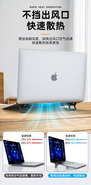 Aluminum Alloy Laptop Invisible Bracket Bracket Mini Portable Heightening Small Foot Pad Cooling Rack Bottom Cushion detail 11