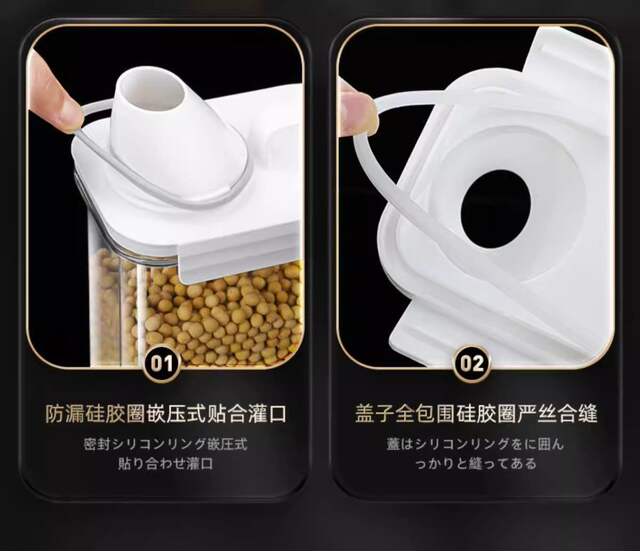 Japanese-Style Rice Container Flour Storage Jar Insect-Proof Moisture-Proof Sealed Grain Starch Bean Rice Storage Box for Grains and Cereals detail 6