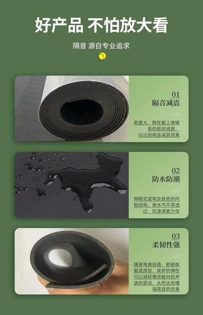 Damping Sound Insulation Felt Ceiling Wall Sound Insulation Material Home Decoration Environmental Protection Sound Insulation Blanket Meeting Room Bar KTV Sound Insulation Felt detail 7