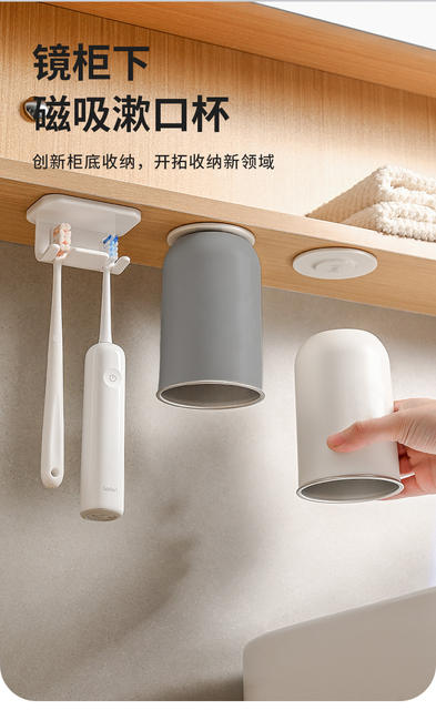 Magnetic Mouthwash Cup under the Mirror Cabinet, Toothbrush Storage Rack, Upside-Down Brushing Cup, 304 Stainless Steel Household Dormitory Toothbrush detail 1