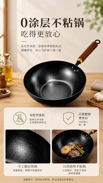 Dream a same hammer pattern small wok authentic Zhangqiu mini non-stick pan small iron pan uncoated hand-beaten wok iron pan detail 11