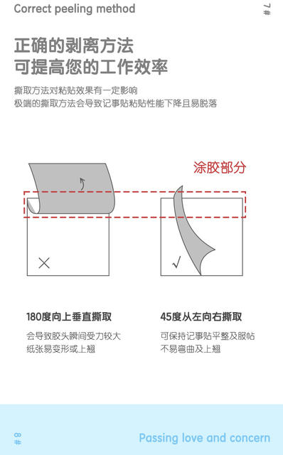 Effective Sticky Notes Can Be Pasted with Colorful 76*76 Sticky Notes for Student Office Use, Can Be Peeled Off and Can Be Sticky Notes detail 11