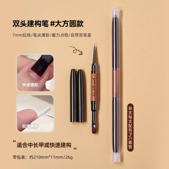 Double head nail art construction pen sandalwood multi-function brush pull line pen round head construction pen painting pen nail art pen wholesale detail 6