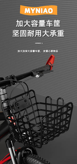 Shock-Absorbing New Disc Brake 18inch Mountain Bike for Men, Junior High School Students, Variable Speed 26 Inches, 24 Inches, 22 Inches, 20 Kidsren's Bicycles detail 10