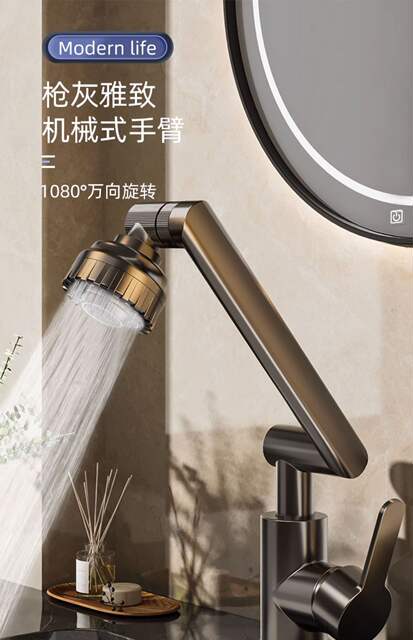 Carefully Selected Washbasin Faucet, Hot and Cold Dual-Use Bathroom Basin Faucet, Multi-Functional with Universal Rotation detail 2