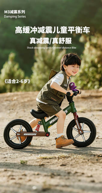 Children's Balance Bike Without Pedals, Sliding Parallel Bike for 2-7 Year Old Kids with Shock Absorption and Lights detail 10