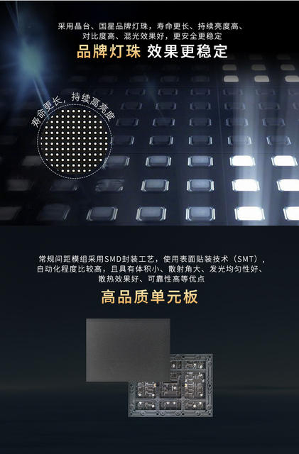 Indoor Led Display Full Color High Definition P2 Seamless Led Splicing Screen Flexible Screen Exhibition Hall Digital Advertising Large Screen detail 4