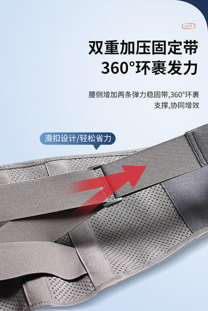 Medical Support Belt for Lumbar Disc Herniation, Lumbar Spine, Lumbar Muscle Strain, Waist Circumference, Lumbar Support, Special for Men and Women Who Sit for a Long Time detail 6