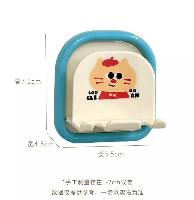 Children's Toothbrush Cup Holder, No-Drill Wall-Mounted Cute Cartoon Toothbrush Rack, Bathroom Anti-Mold Drainage Rack detail 4